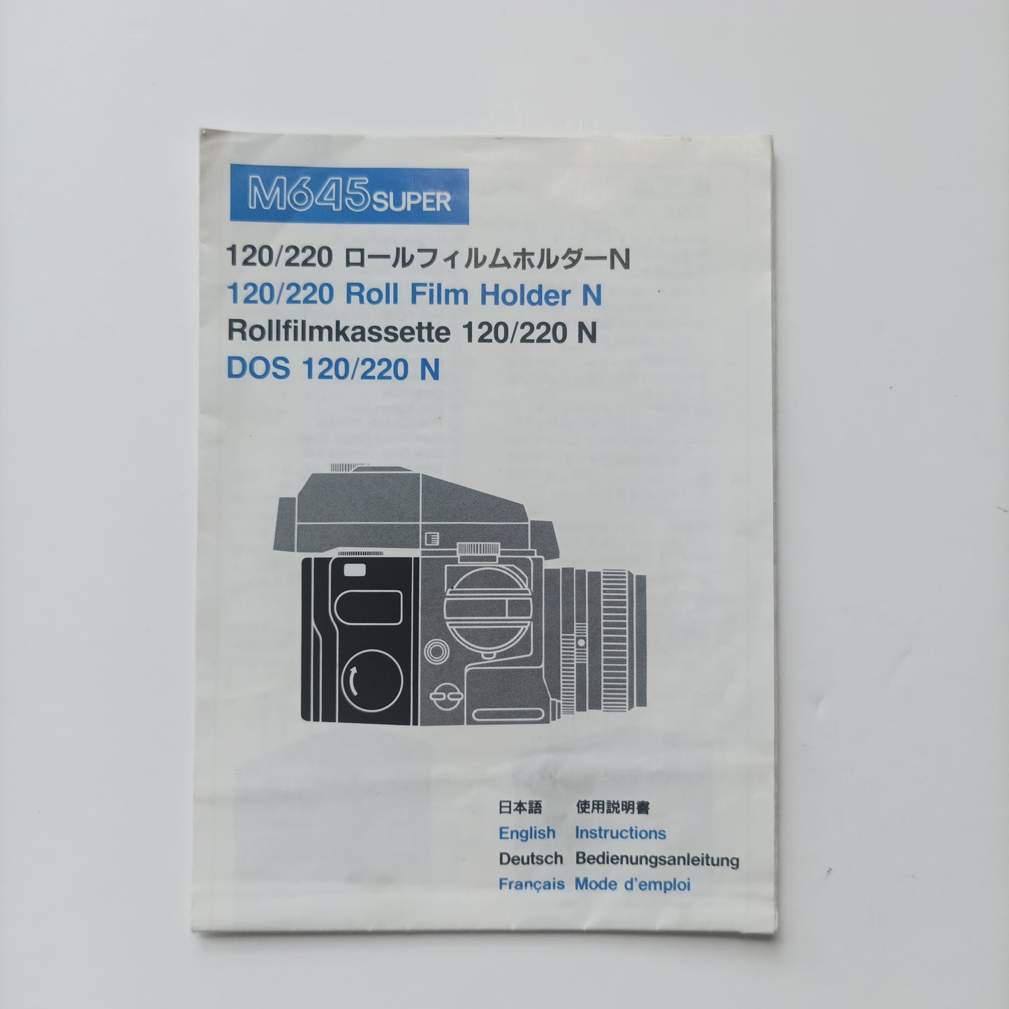 mamiya m645 super 120/220 roll film holder n instruction manual